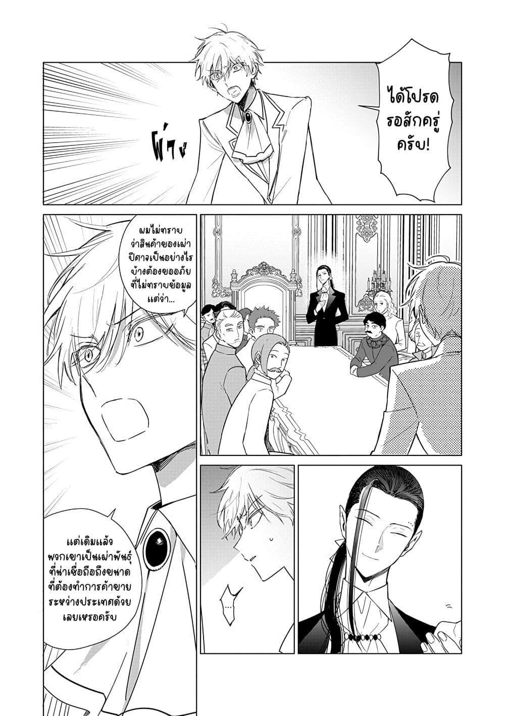 Manga-lc-com อ่านมังงะ อ่านการ์ตูน ออนไลน์ ฟรี Akuyaku Reijou no Naka no Hito ~Danzai sareta Tenseisha no Tame Usotsuki Heroine ni Fukushuu Itashimasu~ ตอนที่ 1 2 3 4 5 6 7 8 9 10 11 12 13 14 ฟรี ไม่มีโฆษณา Manga-lc - อ่าน มังงะ อ่าน การ์ตูน ออนไลน์ อ่านมังงะ ฟรี