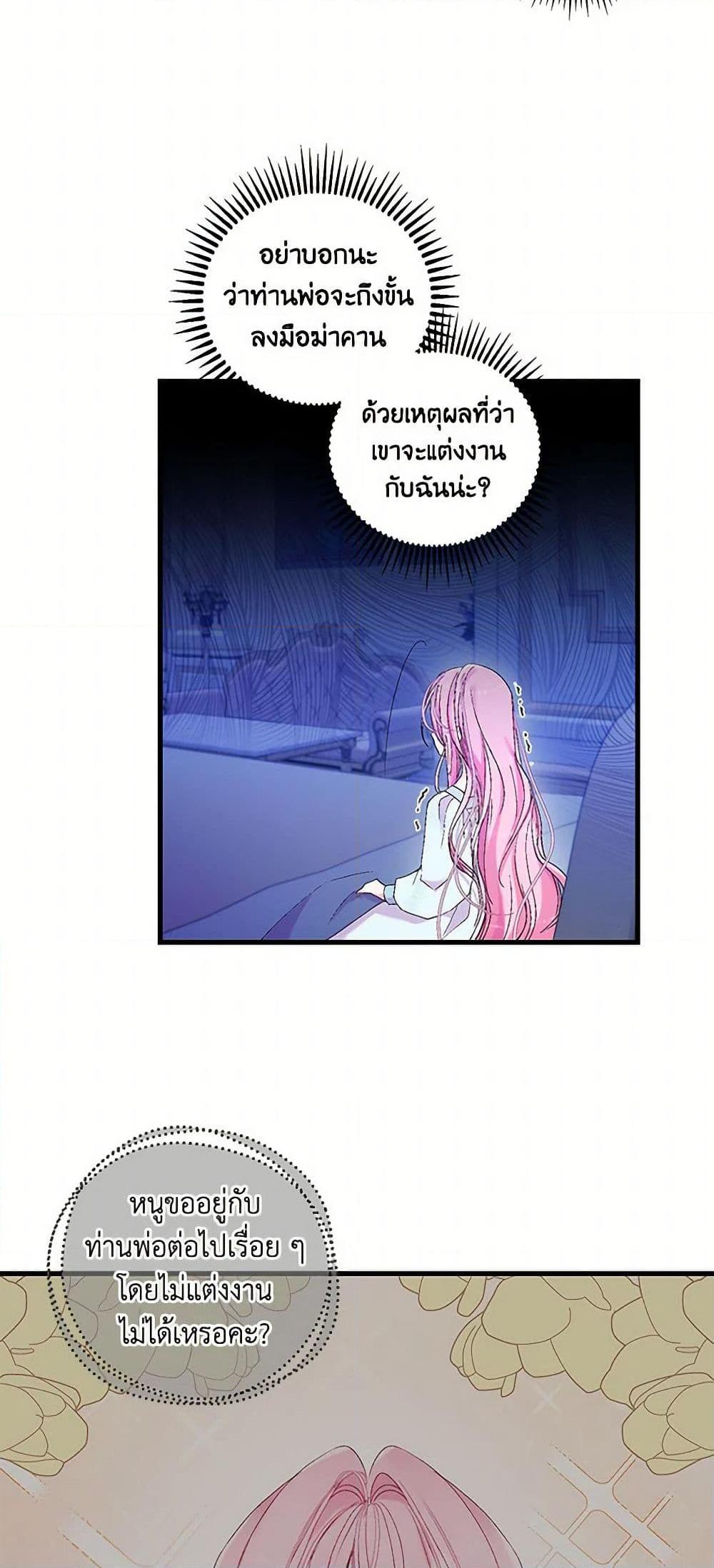 Manga-lc-com อ่านมังงะ อ่านการ์ตูน ออนไลน์ ฟรี Our Little Empress ตอนที่ 1 2 3 4 5 6 7 8 9 10 11 12 13 14 ฟรี ไม่มีโฆษณา Manga-lc - อ่าน มังงะ อ่าน การ์ตูน ออนไลน์ อ่านมังงะ ฟรี