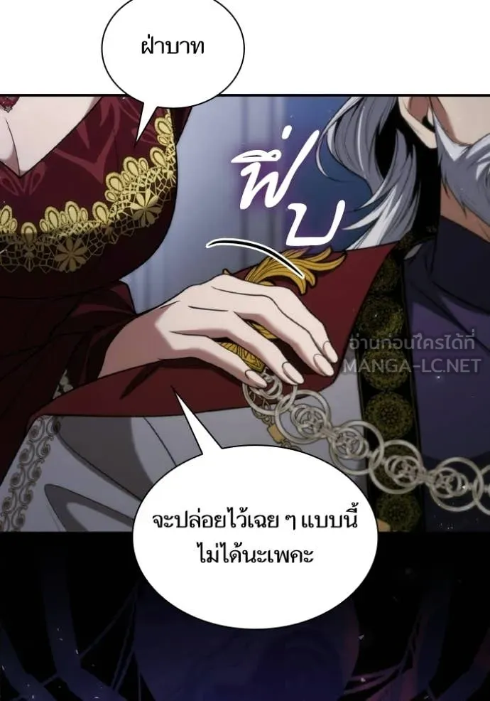 ชาตินี้น้องขอ ตอนที่ 189 รูปที่ 4