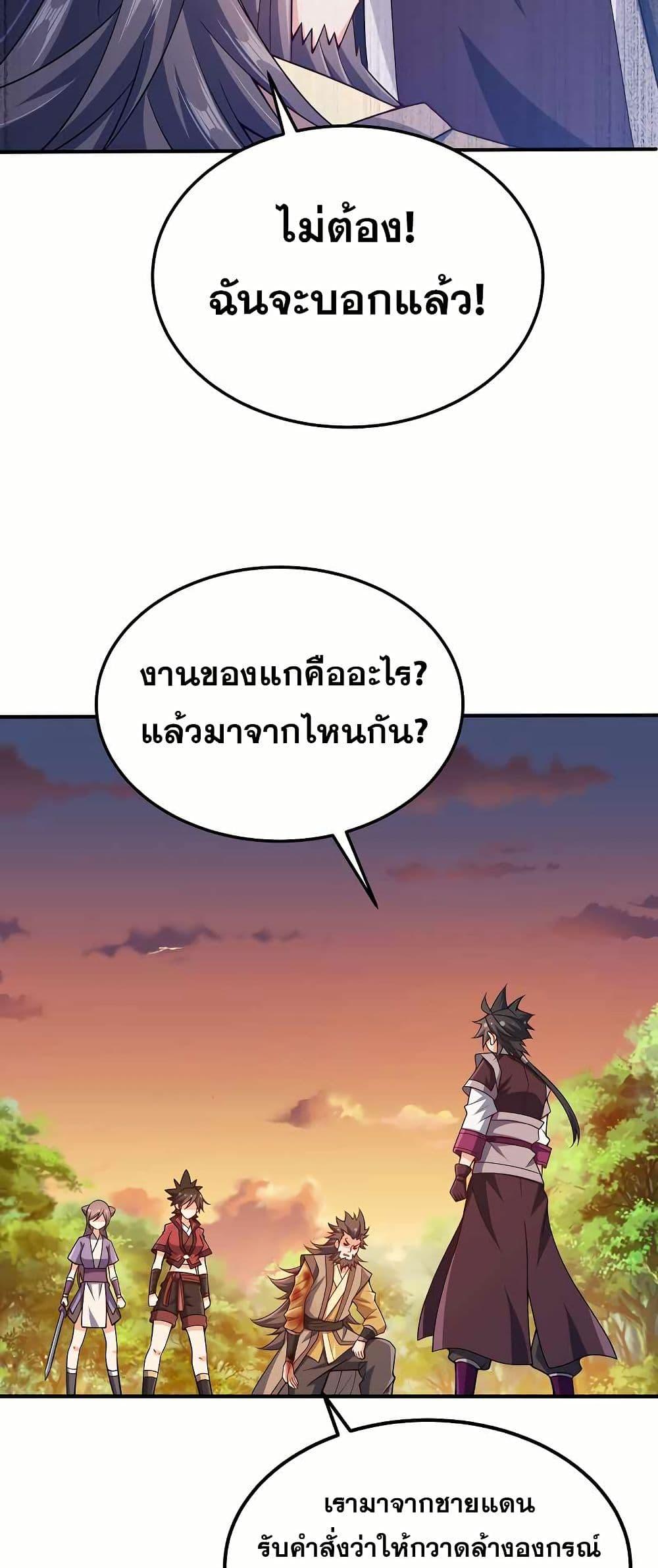 Manga-lc-com อ่านมังงะ อ่านการ์ตูน ออนไลน์ ฟรี My Wife is Actually the Future Tyrant Empress ตอนที่ 1 2 3 4 5 6 7 8 9 10 11 12 13 14 ฟรี ไม่มีโฆษณา Manga-lc - อ่าน มังงะ อ่าน การ์ตูน ออนไลน์ อ่านมังงะ ฟรี