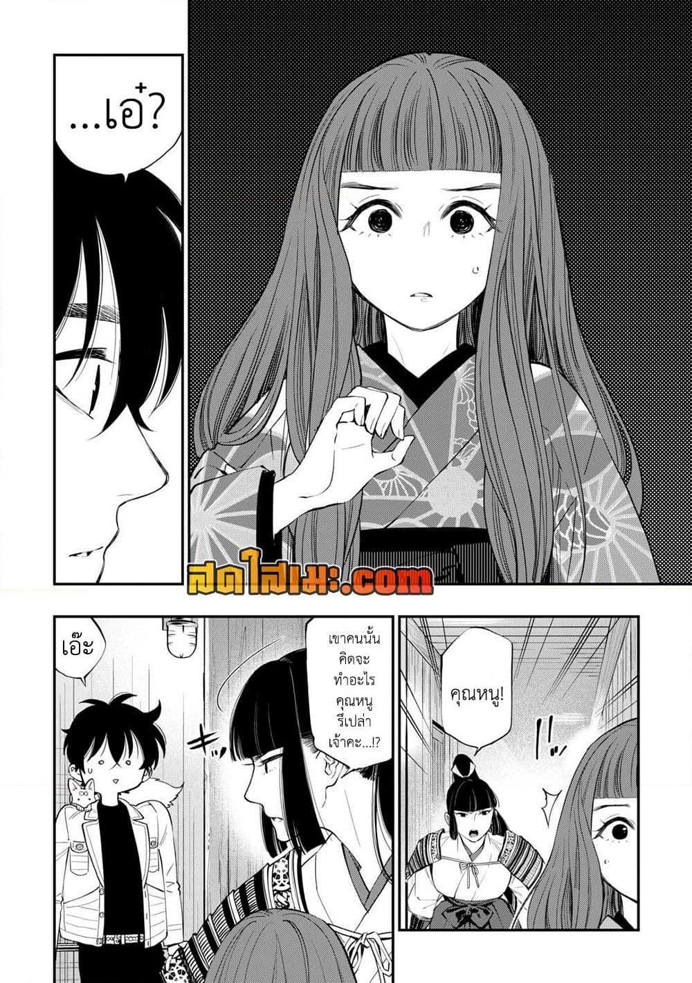 Manga-lc-com อ่านมังงะ อ่านการ์ตูน ออนไลน์ ฟรี The New Gate ตอนที่ 1 2 3 4 5 6 7 8 9 10 11 12 13 14 ฟรี ไม่มีโฆษณา Manga-lc - อ่าน มังงะ อ่าน การ์ตูน ออนไลน์ อ่านมังงะ ฟรี