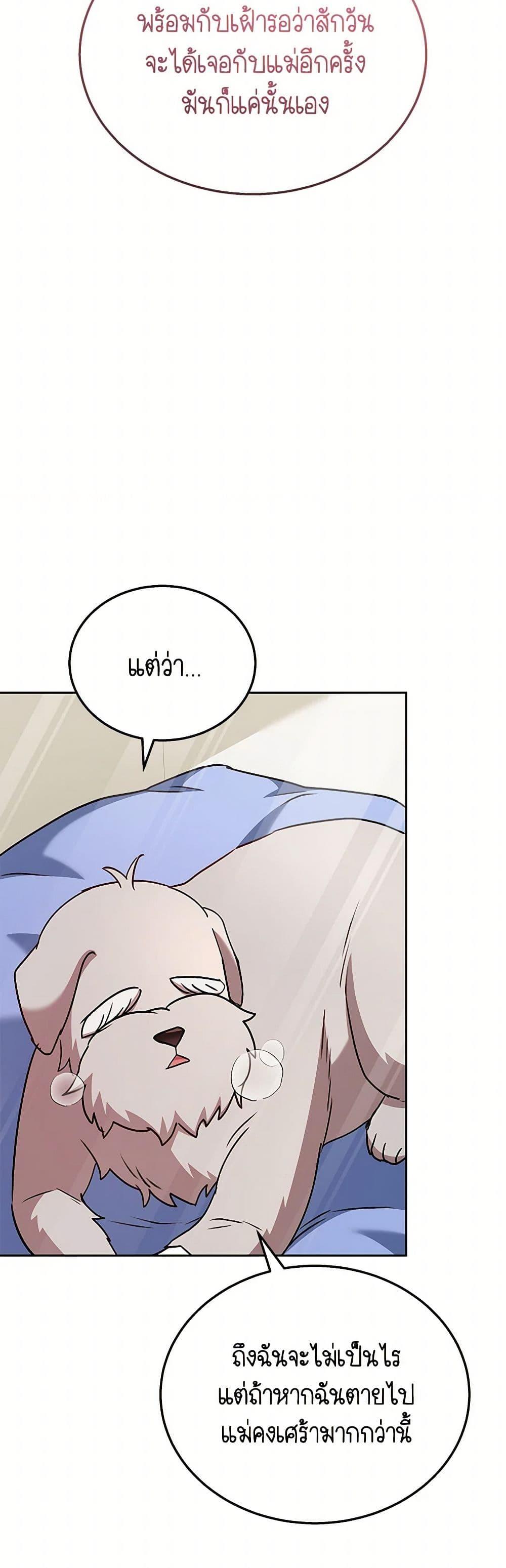 Manga-lc-com อ่านมังงะ อ่านการ์ตูน ออนไลน์ ฟรี Hello! Veterinarian! ตอนที่ 1 2 3 4 5 6 7 8 9 10 11 12 13 14 ฟรี ไม่มีโฆษณา Manga-lc - อ่าน มังงะ อ่าน การ์ตูน ออนไลน์ อ่านมังงะ ฟรี