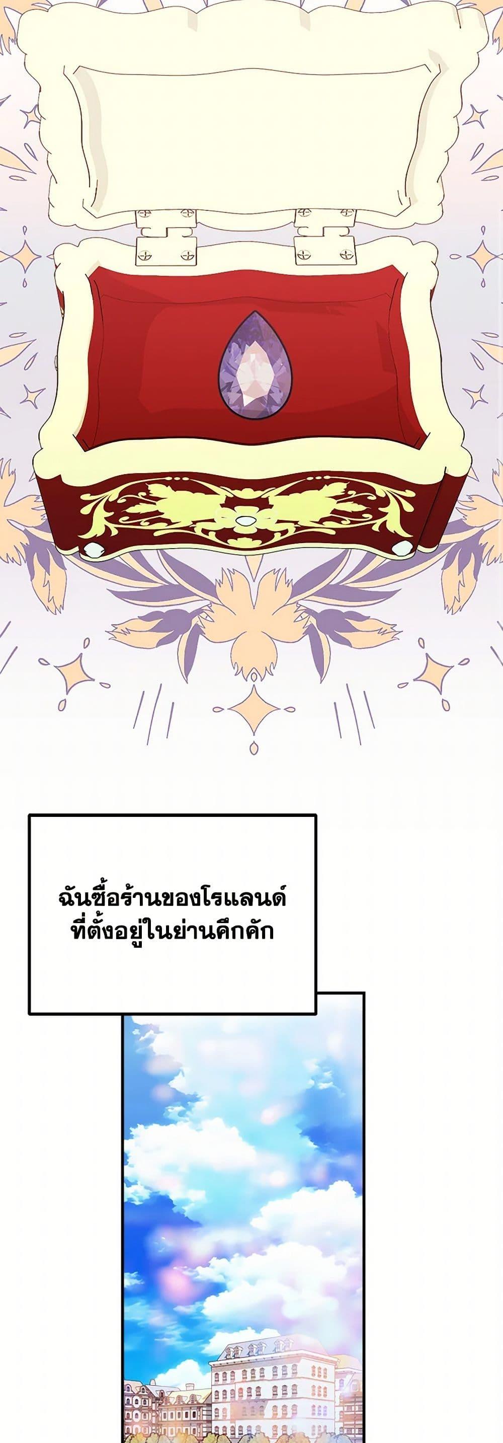 Manga-lc-com อ่านมังงะ อ่านการ์ตูน ออนไลน์ ฟรี The Raven Duchess ตอนที่ 1 2 3 4 5 6 7 8 9 10 11 12 13 14 ฟรี ไม่มีโฆษณา Manga-lc - อ่าน มังงะ อ่าน การ์ตูน ออนไลน์ อ่านมังงะ ฟรี