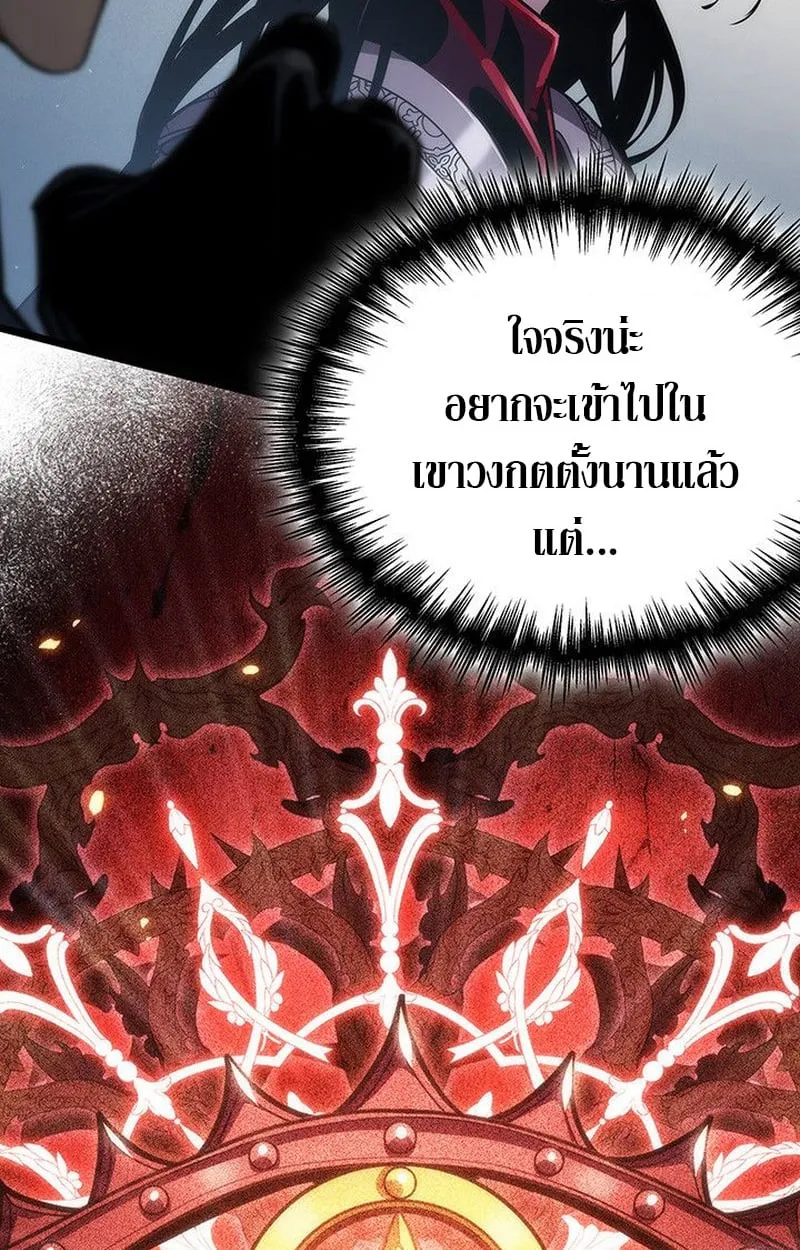 Crimson Reset ช_ว_ตคร_งท_สองของราช_นร_ตต_กาล หล_งจากหลบหน_มาคร_งป_ แวมไพร_ย_จ_นก_ถ_กส_งหารในท_ส_ด ตอนที่ ตอนที่ 19 รูปที่ 12