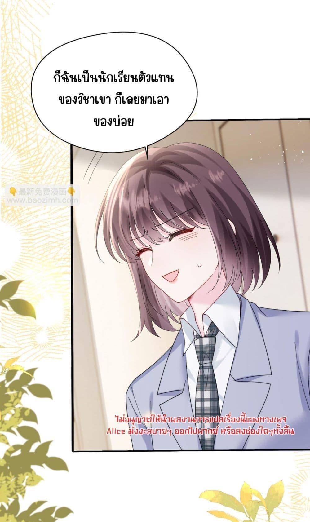 Manga-lc-com อ่านมังงะ อ่านการ์ตูน ออนไลน์ ฟรี Dressedasthe ตอนที่ 1 2 3 4 5 6 7 8 9 10 11 12 13 14 ฟรี ไม่มีโฆษณา Manga-lc - อ่าน มังงะ อ่าน การ์ตูน ออนไลน์ อ่านมังงะ ฟรี