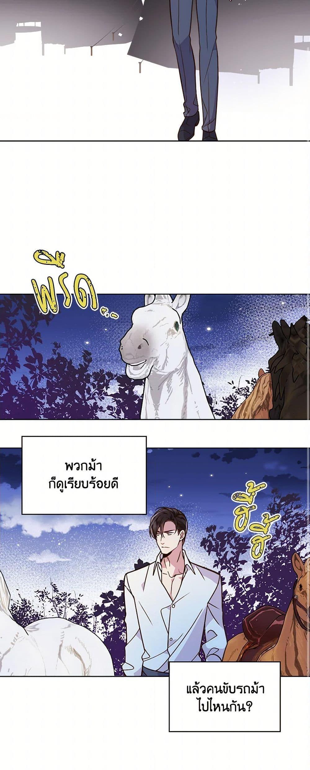 Manga-lc-com อ่านมังงะ อ่านการ์ตูน ออนไลน์ ฟรี Beatrice ตอนที่ 1 2 3 4 5 6 7 8 9 10 11 12 13 14 ฟรี ไม่มีโฆษณา Manga-lc - อ่าน มังงะ อ่าน การ์ตูน ออนไลน์ อ่านมังงะ ฟรี