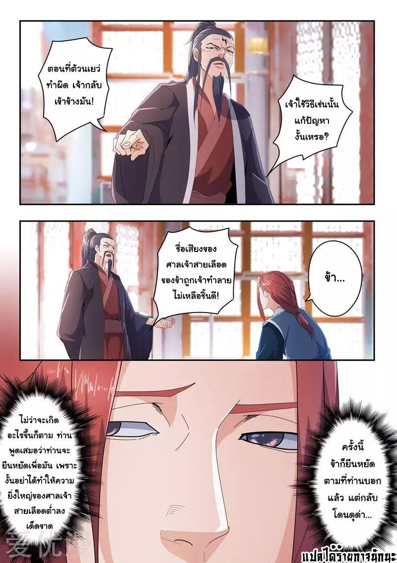 Manga-lc-com อ่านมังงะ อ่านการ์ตูน ออนไลน์ ฟรี Martial Master ตอนที่ 1 2 3 4 5 6 7 8 9 10 11 12 13 14 ฟรี ไม่มีโฆษณา Manga-lc - อ่าน มังงะ อ่าน การ์ตูน ออนไลน์ อ่านมังงะ ฟรี