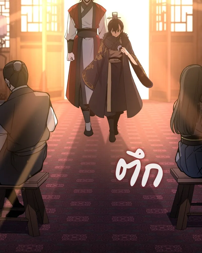 เกิดอีกทีเป็นว่าที่ประมุขลัทธิมาร ตอนที่ 99 รูปที่ 136