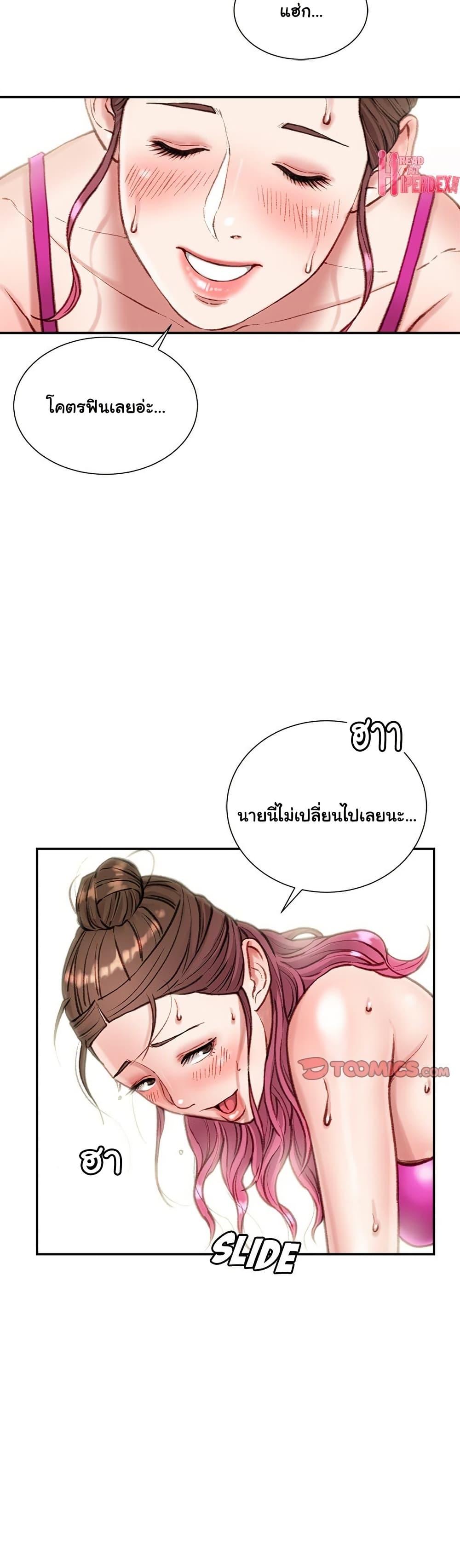 Doujin-Lc- อ่าน โดจิน มังฮวา เกาหลี ญี่ปุ่น จีน แปลไทย Distractions ตอนที่ 1 2 3 4 5 6 7 8 9 10 11 12 13 14 ฟรี ไม่มีโฆษณา อ่าน โดจิน Manhwa เกาหลี ญี่ปุ่น จีน เรามีครบ คัดมาให้เน้นๆ โดจิน 18+ รับประกันความฟินโดย  Doujin Lc