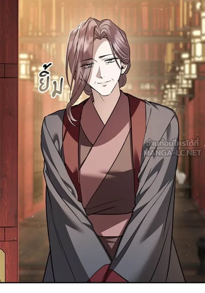 ยามหมาป่าทมิฬ ตอนที่ 67 รูปที่ 83