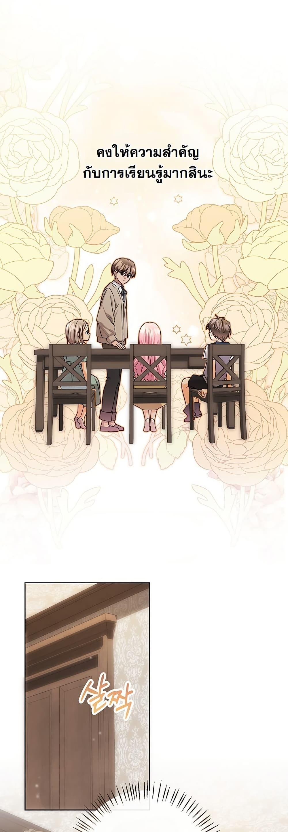 Manga-lc-com อ่านมังงะ อ่านการ์ตูน ออนไลน์ ฟรี I Need Sponsorship ตอนที่ 1 2 3 4 5 6 7 8 9 10 11 12 13 14 ฟรี ไม่มีโฆษณา Manga-lc - อ่าน มังงะ อ่าน การ์ตูน ออนไลน์ อ่านมังงะ ฟรี