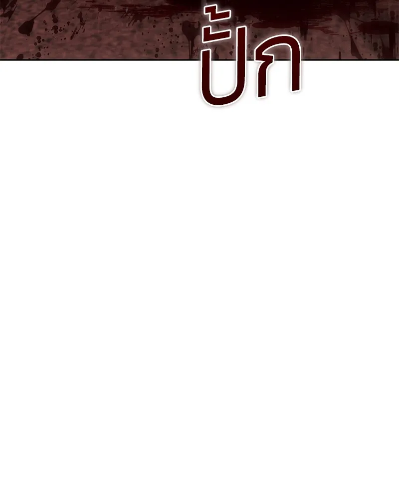 แบคXX ตอนที่ 83 รูปที่ 238