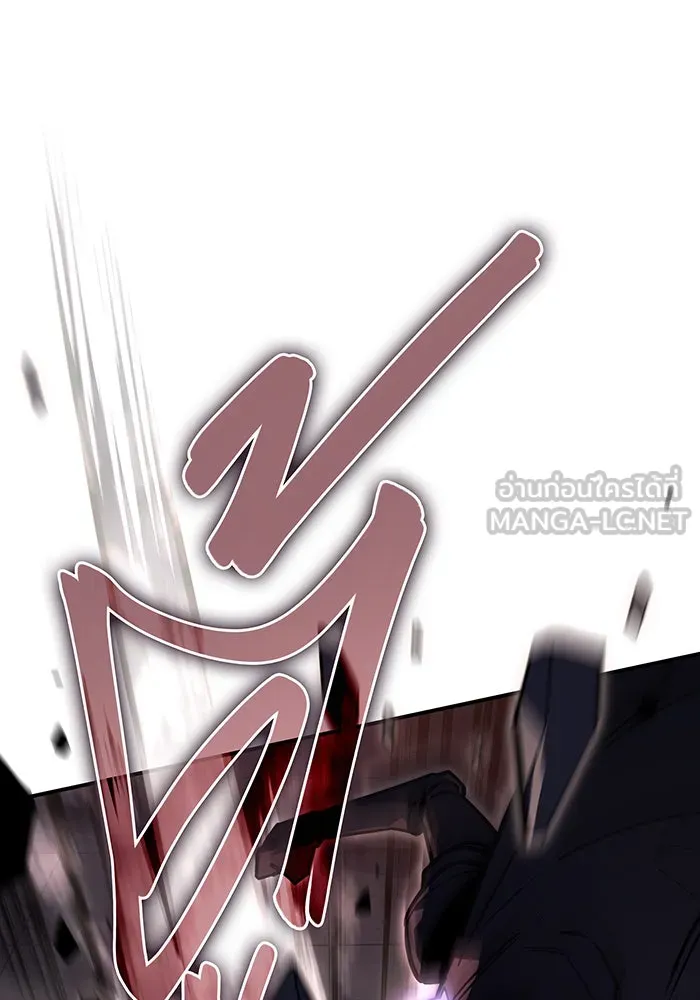 เกิดใหม่พร้อมพลังแห่งราชัน ตอนที่ 20 รูปที่ 60