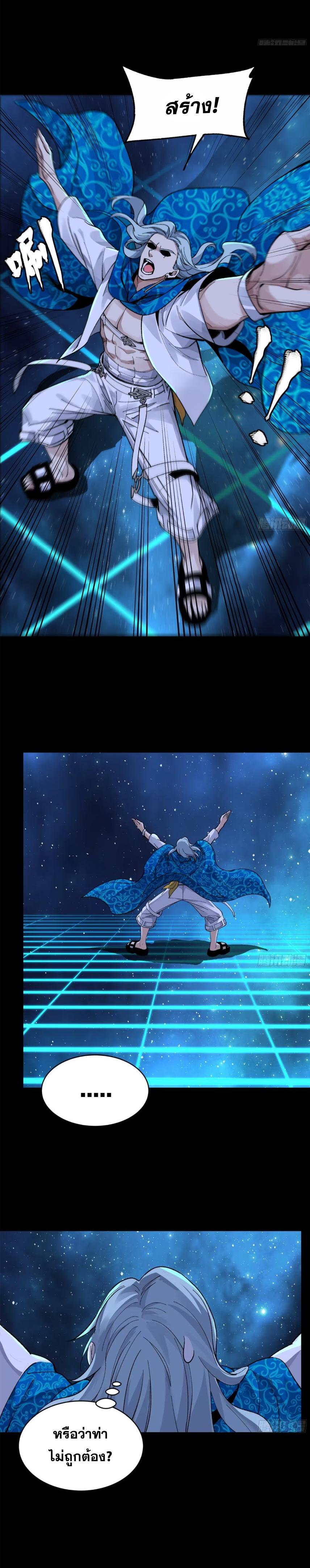 Manga-lc-com อ่านมังงะ อ่านการ์ตูน ออนไลน์ ฟรี Legend of Star General ตอนที่ 1 2 3 4 5 6 7 8 9 10 11 12 13 14 ฟรี ไม่มีโฆษณา Manga-lc - อ่าน มังงะ อ่าน การ์ตูน ออนไลน์ อ่านมังงะ ฟรี