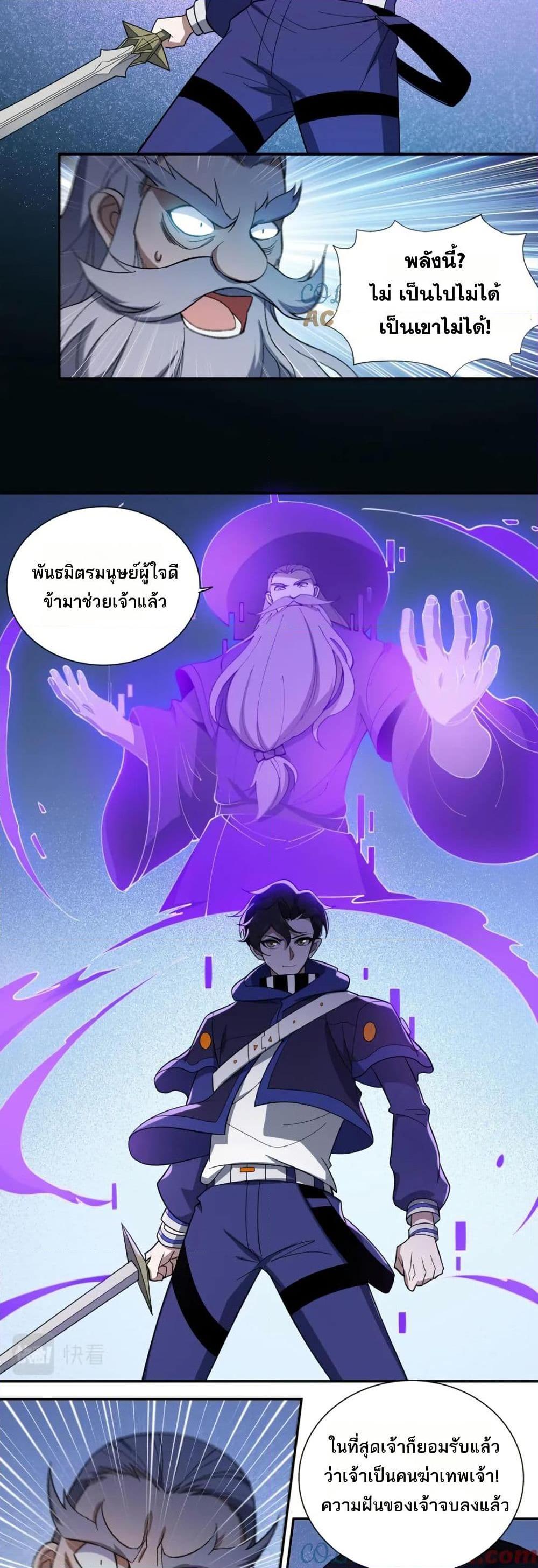 Manga-lc-com อ่านมังงะ อ่านการ์ตูน ออนไลน์ ฟรี I Rely On Cheat To Hunt Gods ตอนที่ 1 2 3 4 5 6 7 8 9 10 11 12 13 14 ฟรี ไม่มีโฆษณา Manga-lc - อ่าน มังงะ อ่าน การ์ตูน ออนไลน์ อ่านมังงะ ฟรี