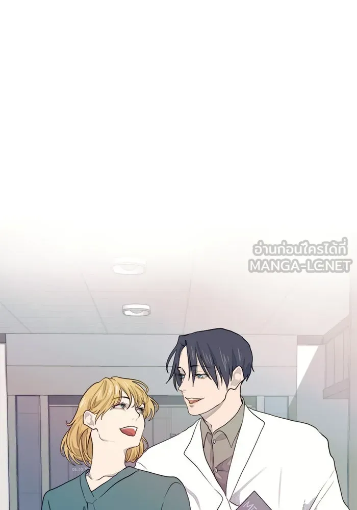 เปย์นี้เพื่อนาย My Sugar Baby ตอนที่ 13 ยิ้มทั้งน้ำตา รูปที่ 51