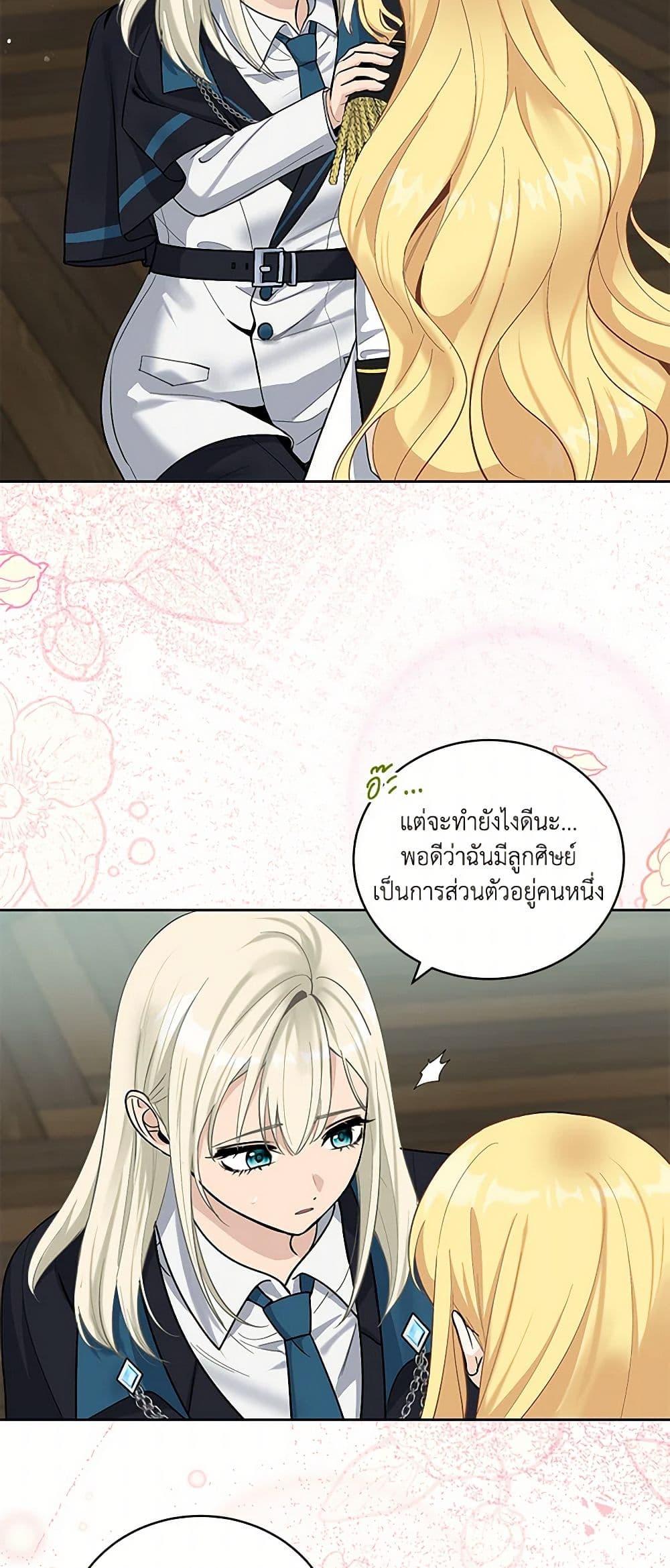 Manga-lc-com อ่านมังงะ อ่านการ์ตูน ออนไลน์ ฟรี I’ll Protect You, Daddy! ตอนที่ 1 2 3 4 5 6 7 8 9 10 11 12 13 14 ฟรี ไม่มีโฆษณา Manga-lc - อ่าน มังงะ อ่าน การ์ตูน ออนไลน์ อ่านมังงะ ฟรี