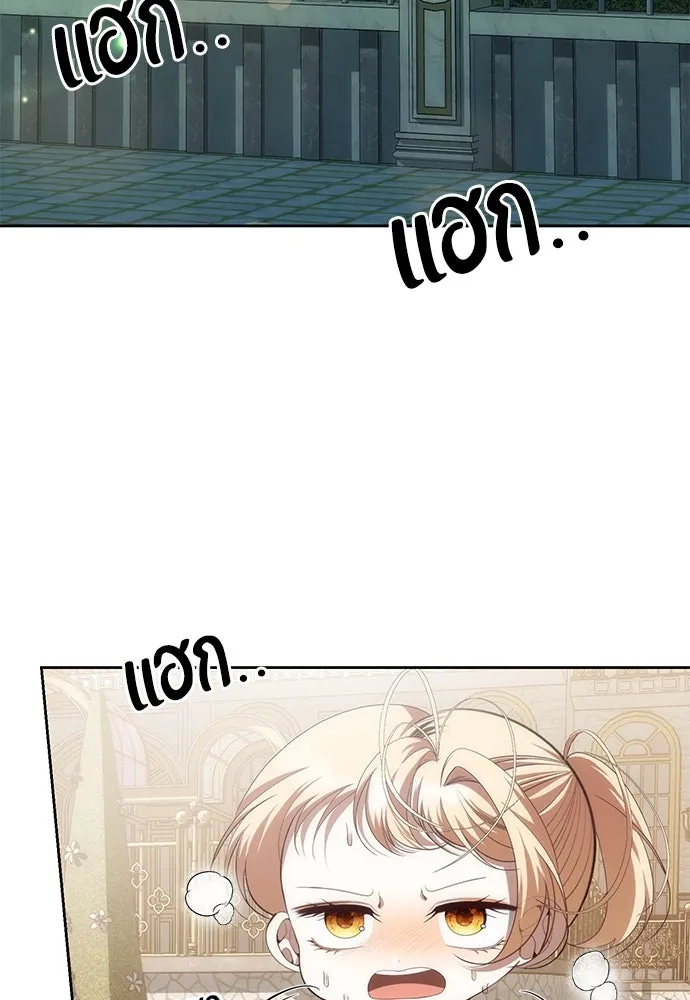 ยัยจิ๋วสมองแจ๋ว ตอนที่ 6 รูปที่ 26