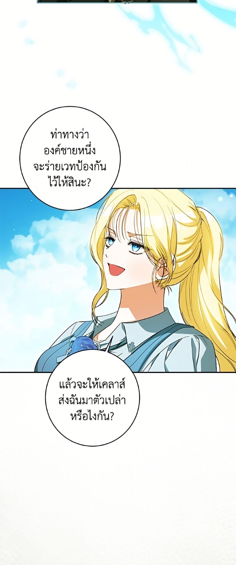 Manga-lc-com อ่านมังงะ อ่านการ์ตูน ออนไลน์ ฟรี I Think I’ve Been Possessed Somewhere ตอนที่ 1 2 3 4 5 6 7 8 9 10 11 12 13 14 ฟรี ไม่มีโฆษณา Manga-lc - อ่าน มังงะ อ่าน การ์ตูน ออนไลน์ อ่านมังงะ ฟรี