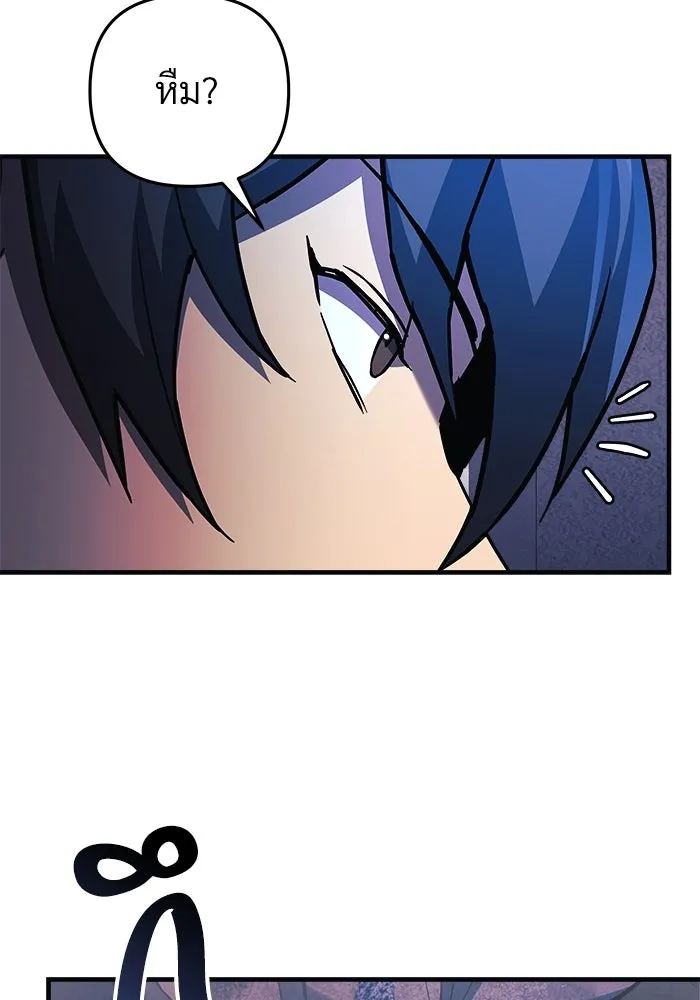 สัปดาห์นี้งดอัปตอนใหม่ ตอนที่ 94 รูปที่ 53