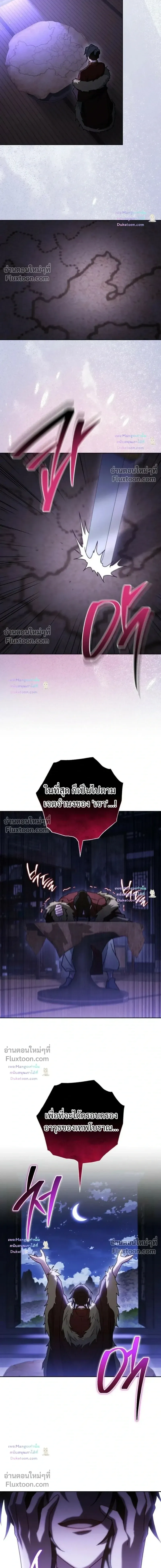 The Top Ranker_s Guide to an Aspiring Writer Life ตอนที่ ตอนที่ 59 รูปที่ 17