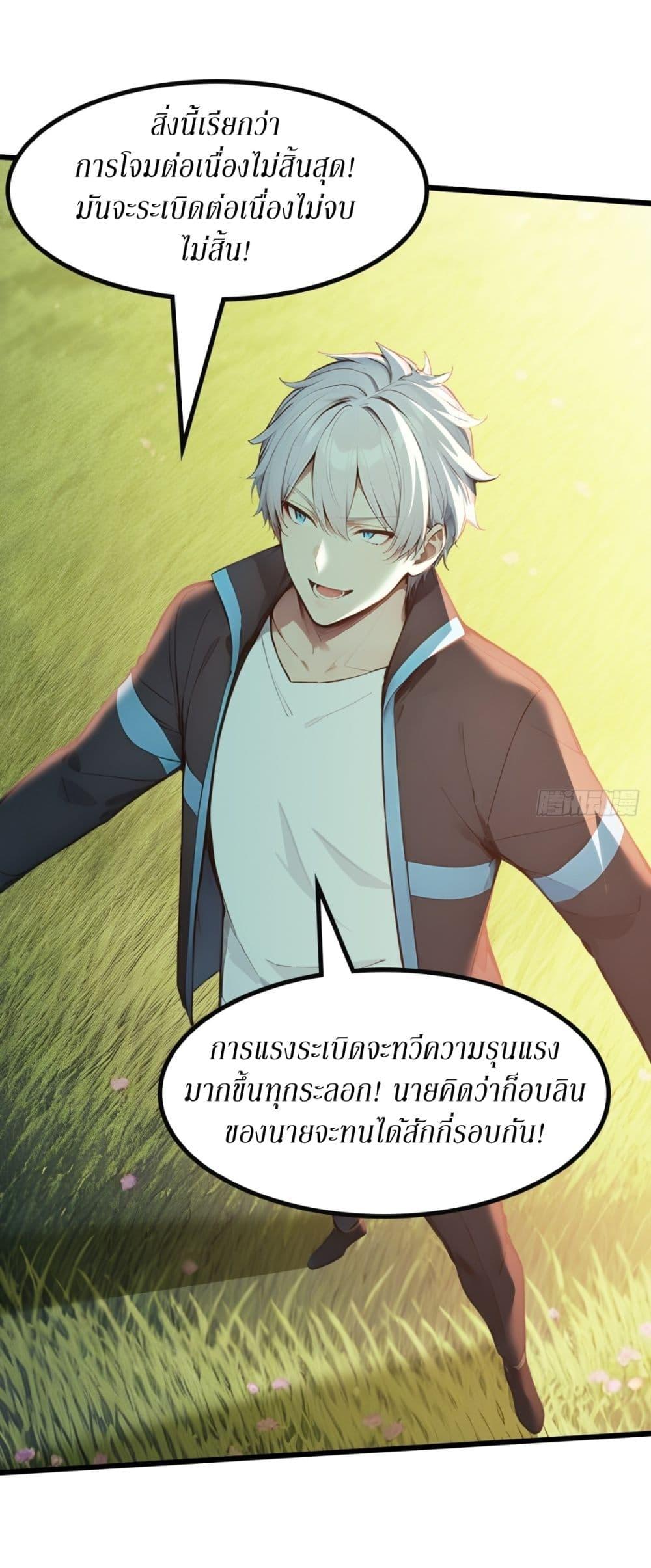 Manga-lc-com อ่านมังงะ อ่านการ์ตูน ออนไลน์ ฟรี Gods Of All People I Sacrificed Hundreds Of Millions Of Living Beings To Become A God ตอนที่ 1 2 3 4 5 6 7 8 9 10 11 12 13 14 ฟรี ไม่มีโฆษณา Manga-lc - อ่าน มังงะ อ่าน การ์ตูน ออนไลน์ อ่านมังงะ ฟรี