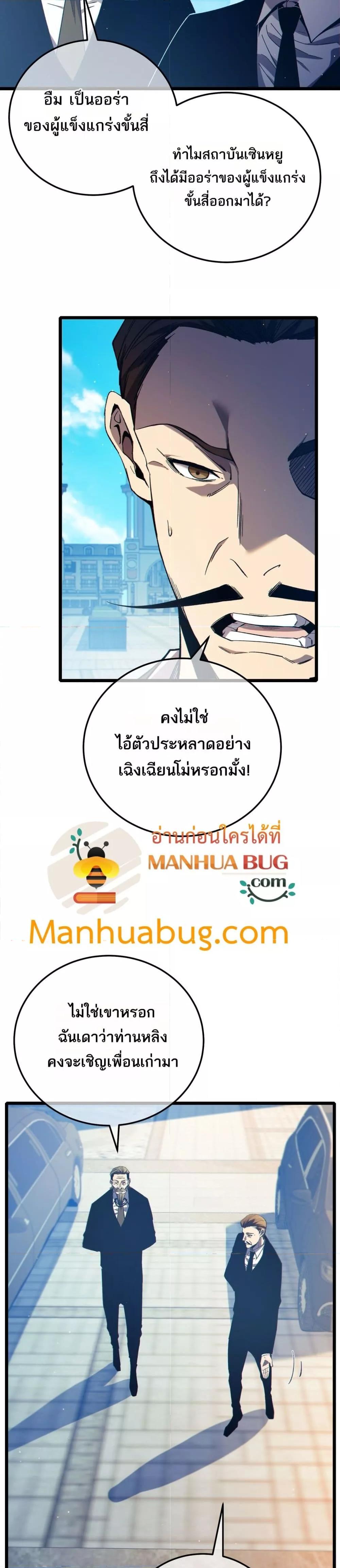 Manga-lc-com อ่านมังงะ อ่านการ์ตูน ออนไลน์ ฟรี MyPassiveSkil ตอนที่ 1 2 3 4 5 6 7 8 9 10 11 12 13 14 ฟรี ไม่มีโฆษณา Manga-lc - อ่าน มังงะ อ่าน การ์ตูน ออนไลน์ อ่านมังงะ ฟรี