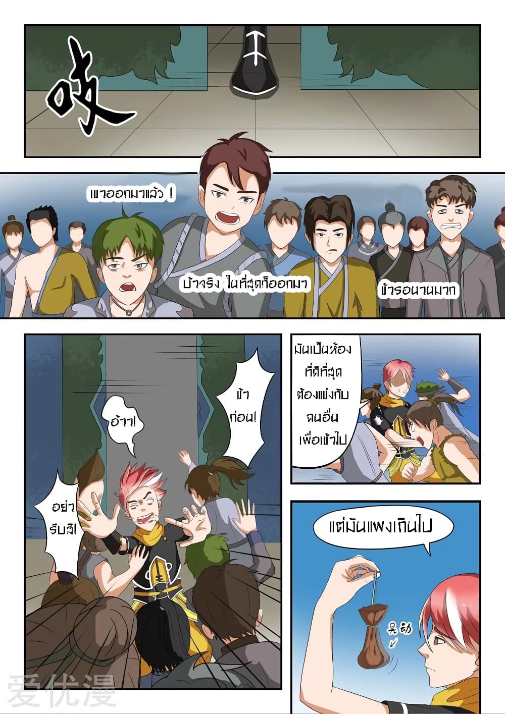 Manga-lc-com อ่านมังงะ อ่านการ์ตูน ออนไลน์ ฟรี Martial Master ตอนที่ 1 2 3 4 5 6 7 8 9 10 11 12 13 14 ฟรี ไม่มีโฆษณา Manga-lc - อ่าน มังงะ อ่าน การ์ตูน ออนไลน์ อ่านมังงะ ฟรี