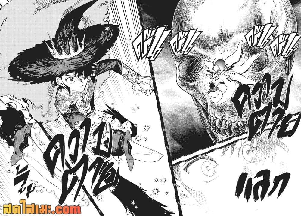 Manga-lc-com อ่านมังงะ อ่านการ์ตูน ออนไลน์ ฟรี Ichi the Witch ตอนที่ 1 2 3 4 5 6 7 8 9 10 11 12 13 14 ฟรี ไม่มีโฆษณา Manga-lc - อ่าน มังงะ อ่าน การ์ตูน ออนไลน์ อ่านมังงะ ฟรี