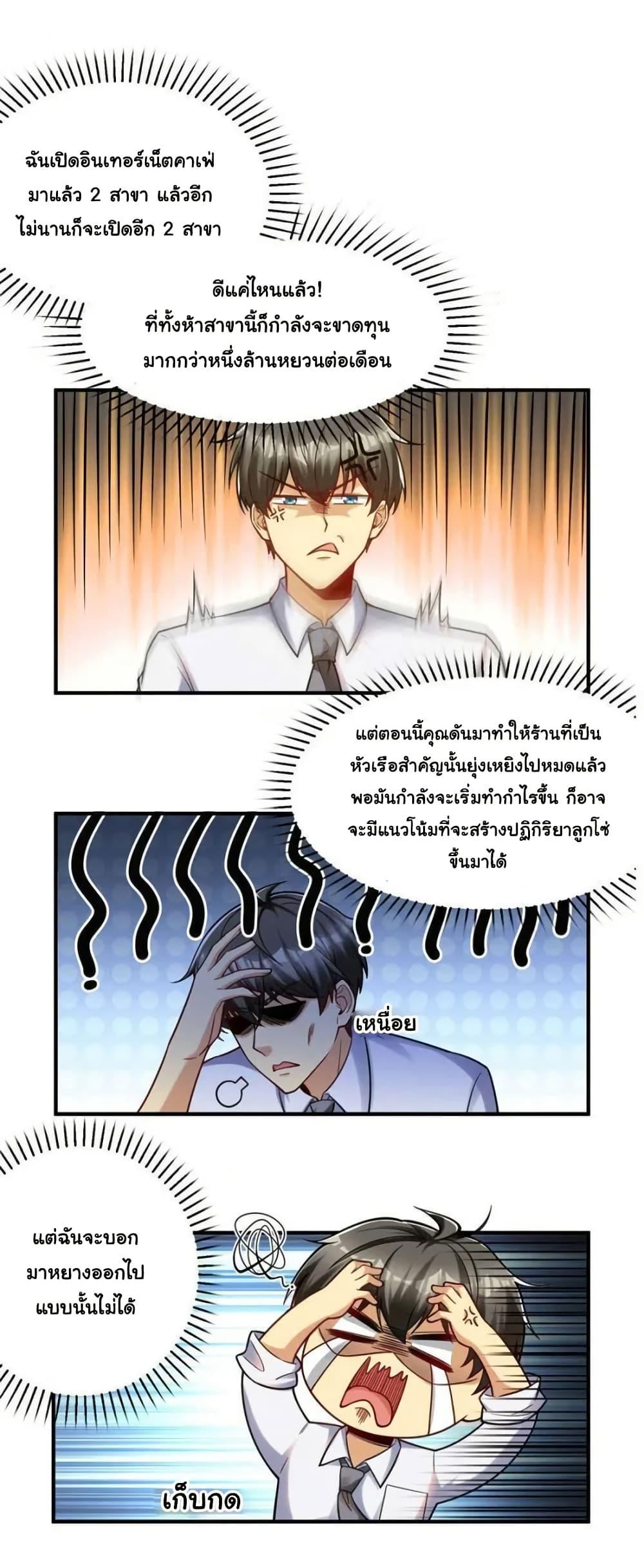 Manga-lc-com อ่านมังงะ อ่านการ์ตูน ออนไลน์ ฟรี Losing Money To Be A Tycoon ตอนที่ 1 2 3 4 5 6 7 8 9 10 11 12 13 14 ฟรี ไม่มีโฆษณา Manga-lc - อ่าน มังงะ อ่าน การ์ตูน ออนไลน์ อ่านมังงะ ฟรี
