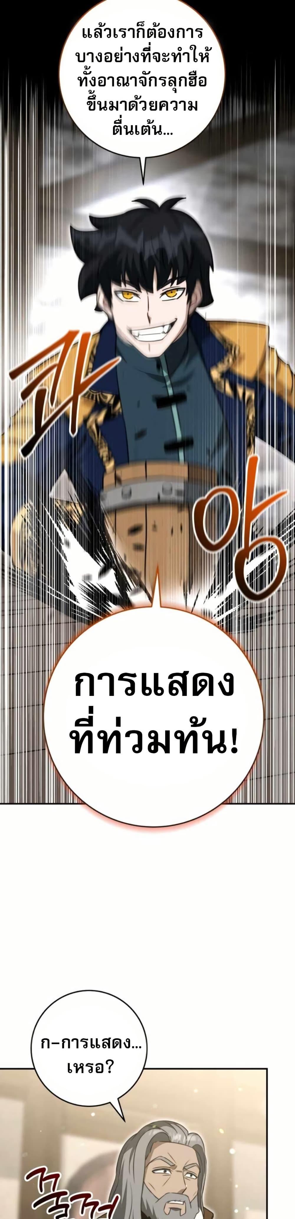 Manga-lc-com อ่านมังงะ อ่านการ์ตูน ออนไลน์ ฟรี Putting My Life on the Line, I Go All-in on Luck Enhancement ตอนที่ 1 2 3 4 5 6 7 8 9 10 11 12 13 14 ฟรี ไม่มีโฆษณา Manga-lc - อ่าน มังงะ อ่าน การ์ตูน ออนไลน์ อ่านมังงะ ฟรี
