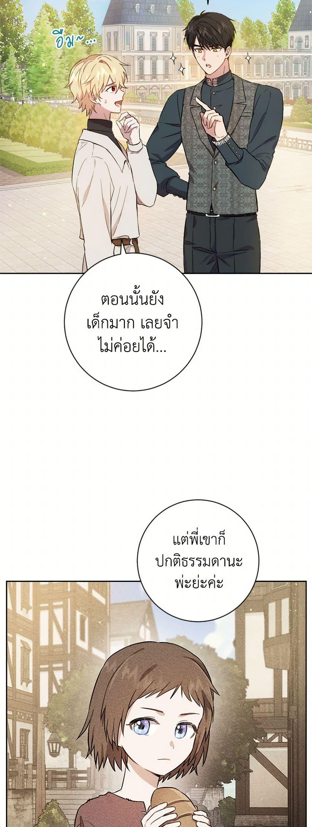 Manga-lc-com อ่านมังงะ อ่านการ์ตูน ออนไลน์ ฟรี The Heiress’s Double Life ตอนที่ 1 2 3 4 5 6 7 8 9 10 11 12 13 14 ฟรี ไม่มีโฆษณา Manga-lc - อ่าน มังงะ อ่าน การ์ตูน ออนไลน์ อ่านมังงะ ฟรี