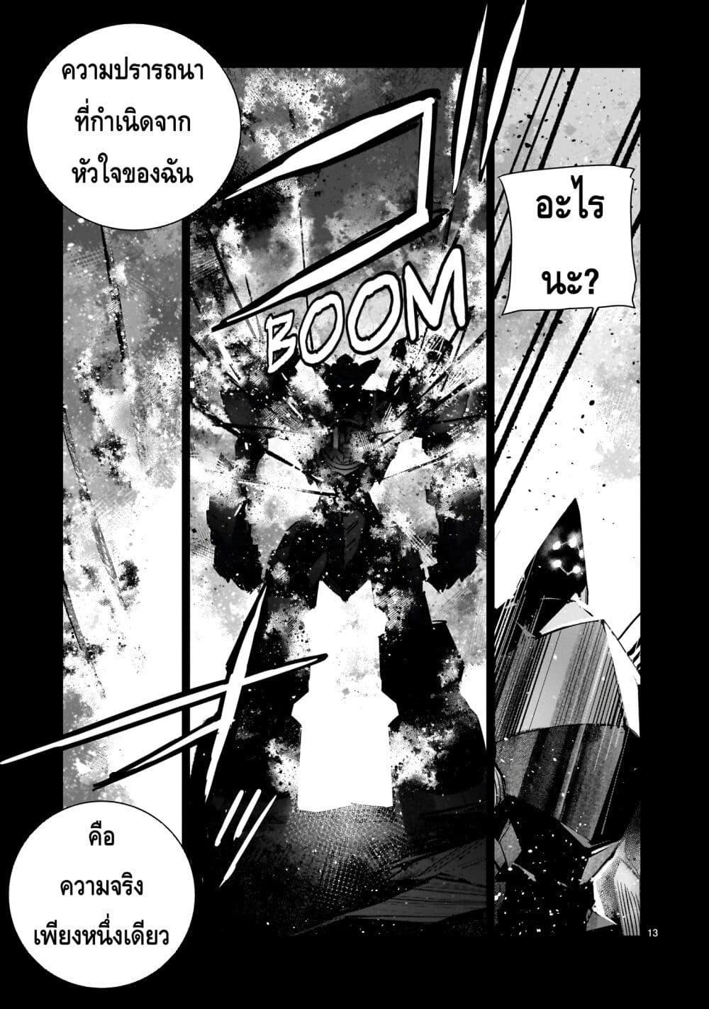 Manga-lc-com อ่านมังงะ อ่านการ์ตูน ออนไลน์ ฟรี Dragon Circus ตอนที่ 1 2 3 4 5 6 7 8 9 10 11 12 13 14 ฟรี ไม่มีโฆษณา Manga-lc - อ่าน มังงะ อ่าน การ์ตูน ออนไลน์ อ่านมังงะ ฟรี