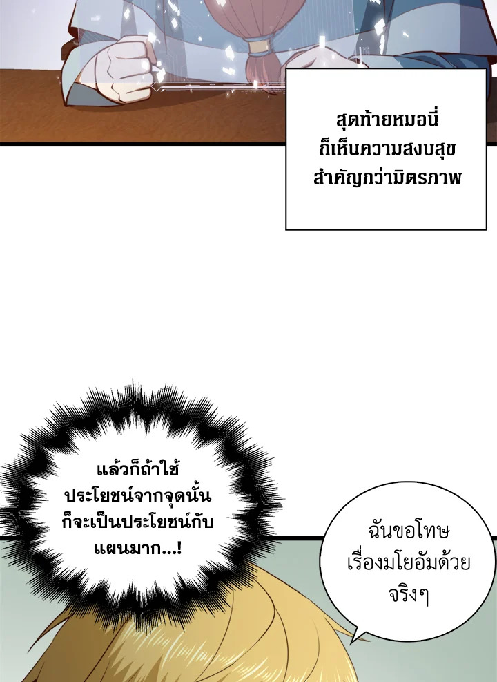 Manga-lc-com อ่านมังงะ อ่านการ์ตูน ออนไลน์ ฟรี The Lord of Coins ตอนที่ 1 2 3 4 5 6 7 8 9 10 11 12 13 14 ฟรี ไม่มีโฆษณา Manga-lc - อ่าน มังงะ อ่าน การ์ตูน ออนไลน์ อ่านมังงะ ฟรี