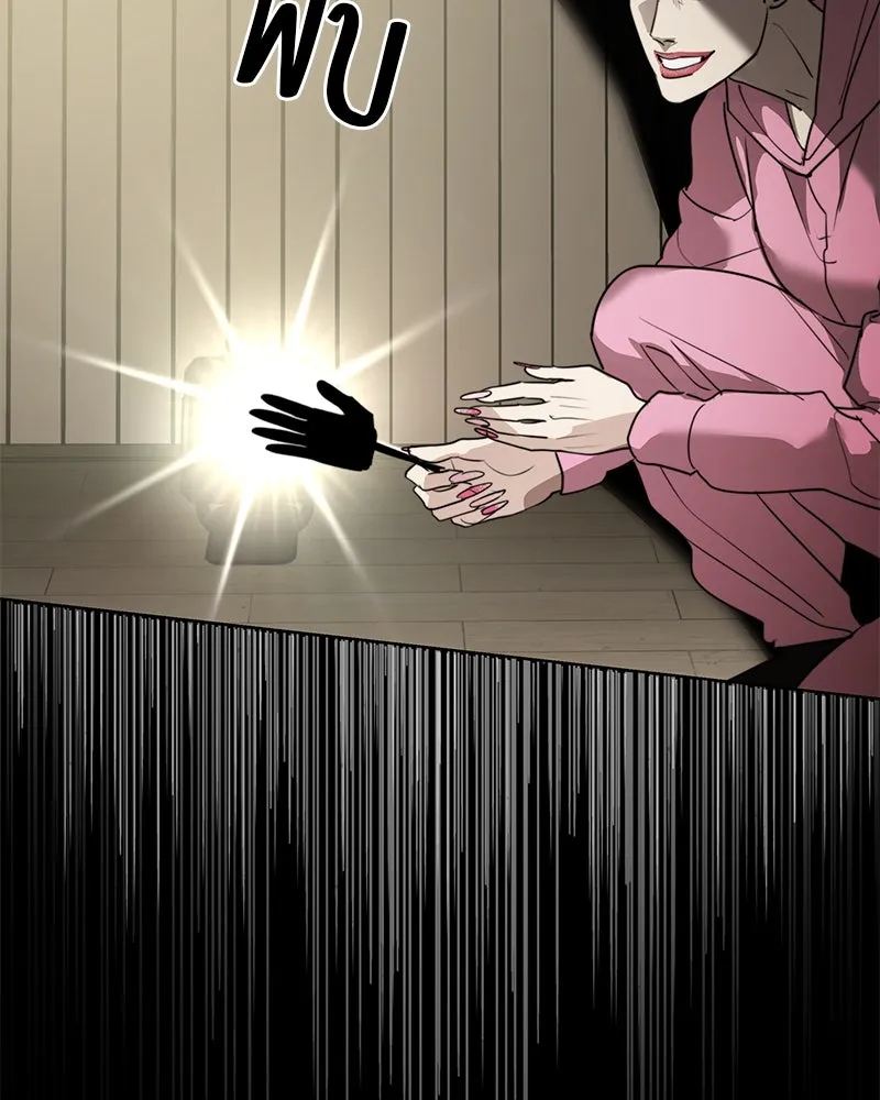 สี่สาวชาวกี ตอนที่ 41 แผนการสุดเลวร้ายไร้ความปรานีอย รูปที่ 29