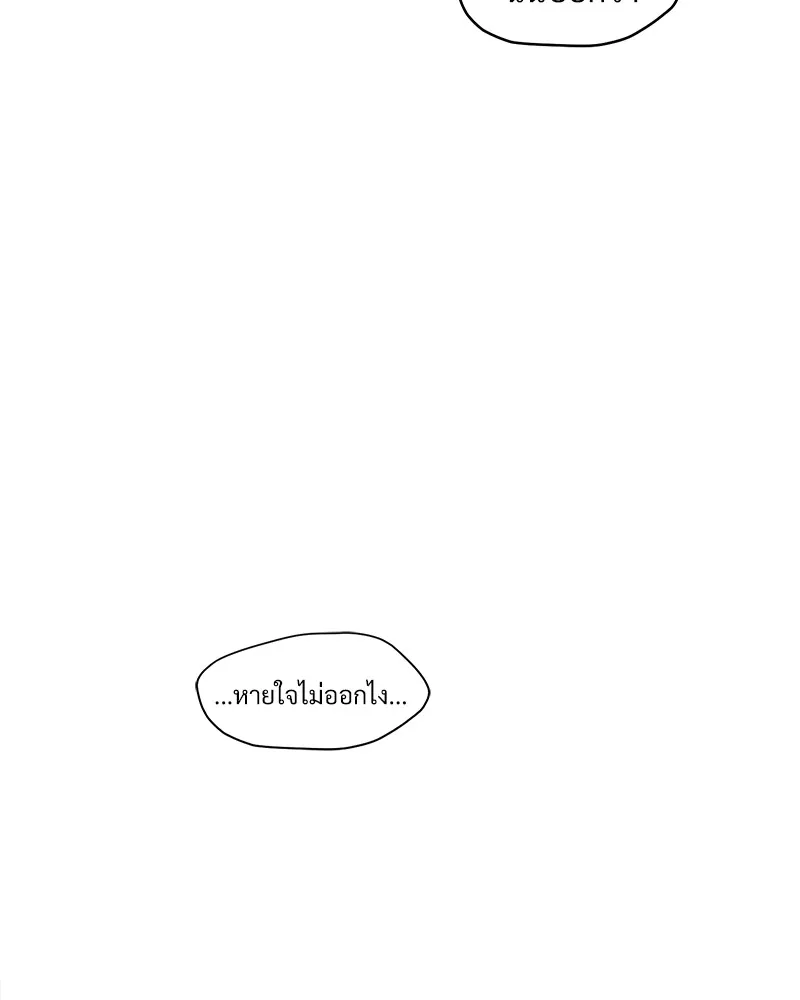 บุปผารุ่มราคะ ตอนที่ 31 รูปที่ 46