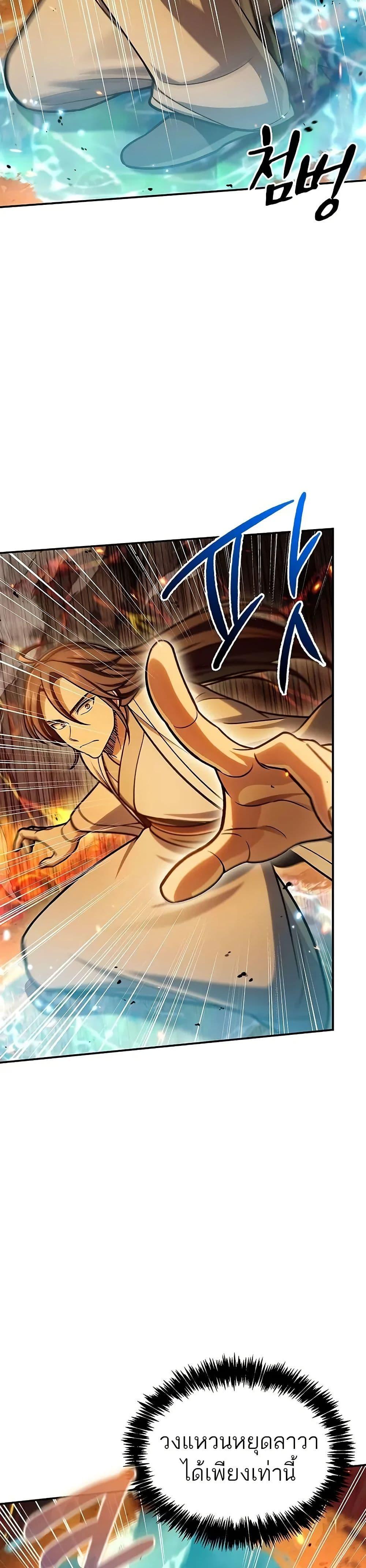 Manga-lc-com อ่านมังงะ อ่านการ์ตูน ออนไลน์ ฟรี Heavenly Grand Archive’s Young Master ตอนที่ 1 2 3 4 5 6 7 8 9 10 11 12 13 14 ฟรี ไม่มีโฆษณา Manga-lc - อ่าน มังงะ อ่าน การ์ตูน ออนไลน์ อ่านมังงะ ฟรี