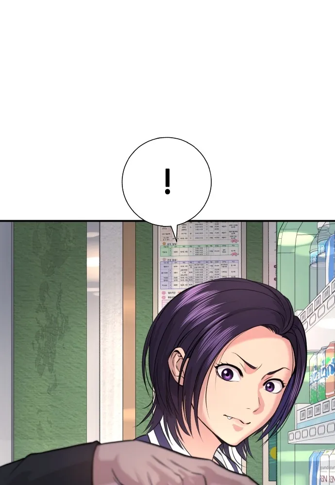 คูเซรา ตอนที่ 2 รูปที่ 127