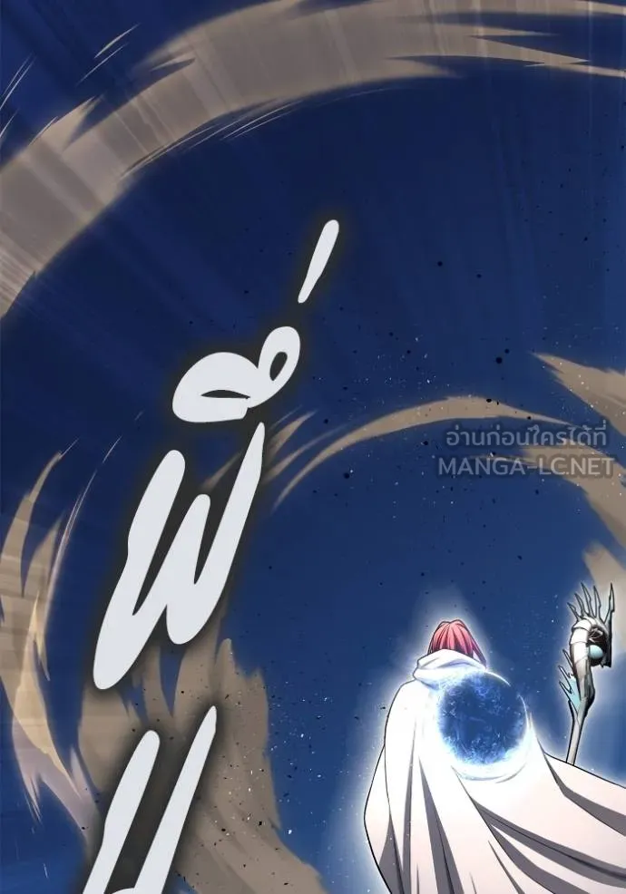 เกมของยอดมนุษย์ ตอนที่ 13 รูปที่ 51