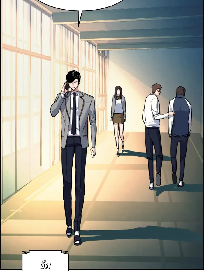 พี่ชายสายบอดี้การ์ด ตอนที่ 53 รูปที่ 80