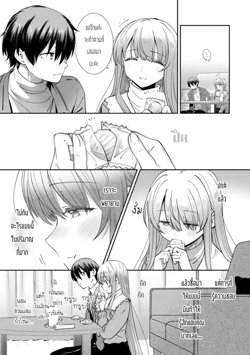 Manga-lc-com อ่านมังงะ อ่านการ์ตูน ออนไลน์ ฟรี The Angel Next Door Spoils Me Rotten After the Rain ตอนที่ 1 2 3 4 5 6 7 8 9 10 11 12 13 14 ฟรี ไม่มีโฆษณา Manga-lc - อ่าน มังงะ อ่าน การ์ตูน ออนไลน์ อ่านมังงะ ฟรี