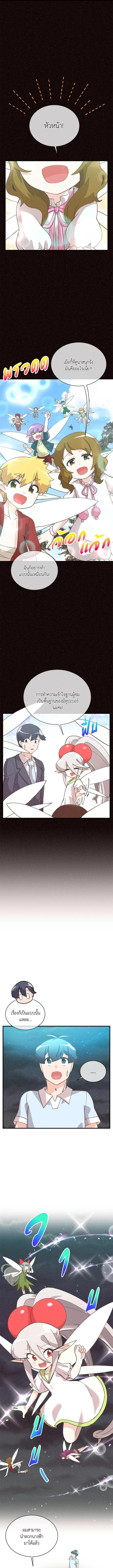 Manga-lc-com อ่านมังงะ อ่านการ์ตูน ออนไลน์ ฟรี Spirit Farmer ตอนที่ 1 2 3 4 5 6 7 8 9 10 11 12 13 14 ฟรี ไม่มีโฆษณา Manga-lc - อ่าน มังงะ อ่าน การ์ตูน ออนไลน์ อ่านมังงะ ฟรี