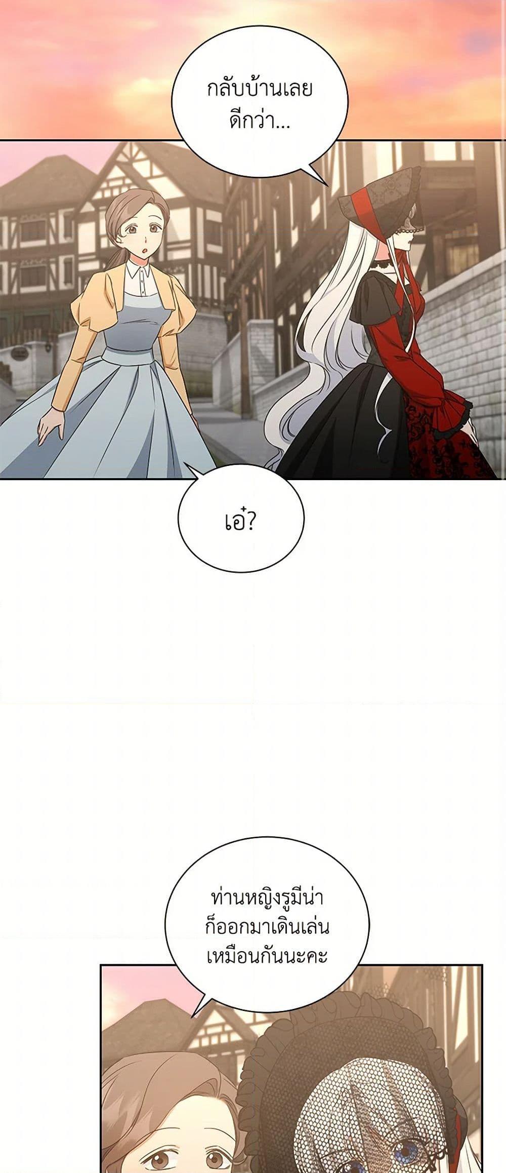 Manga-lc-com อ่านมังงะ อ่านการ์ตูน ออนไลน์ ฟรี I’ll Change My Fate To Be Executed ตอนที่ 1 2 3 4 5 6 7 8 9 10 11 12 13 14 ฟรี ไม่มีโฆษณา Manga-lc - อ่าน มังงะ อ่าน การ์ตูน ออนไลน์ อ่านมังงะ ฟรี