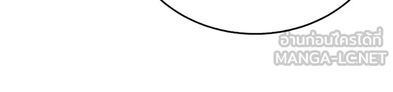 Player ตอนที่ 80 รูปที่ 24