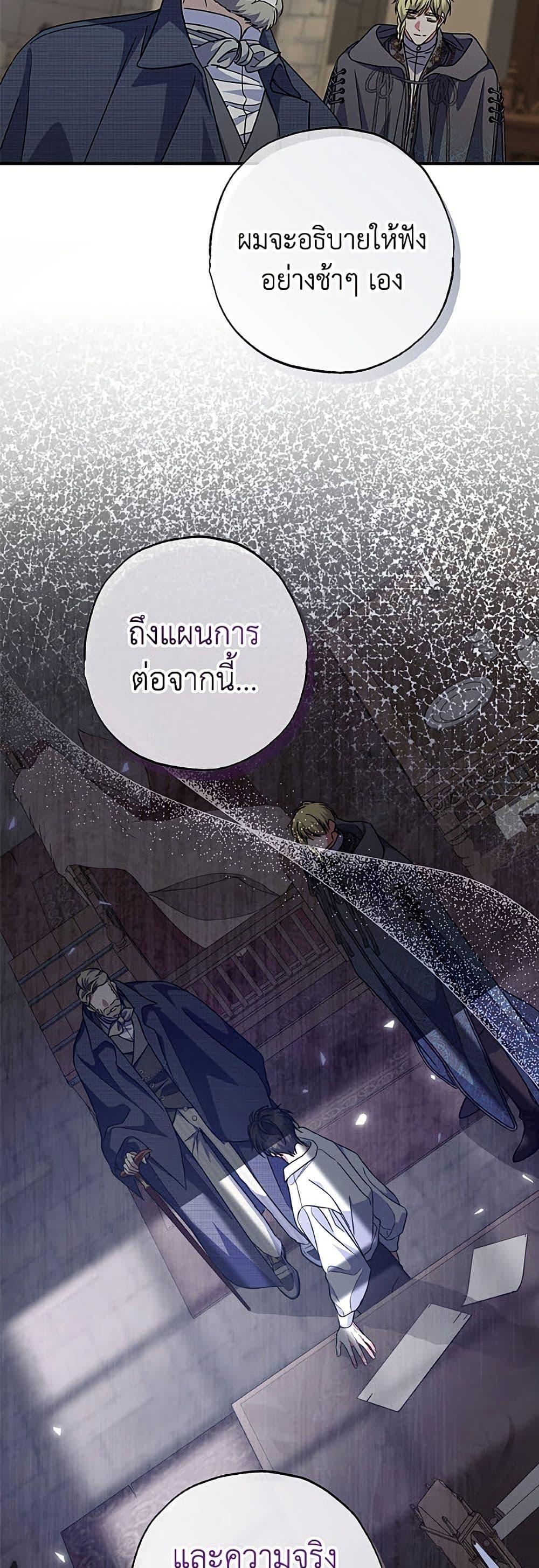 Manga-lc-com อ่านมังงะ อ่านการ์ตูน ออนไลน์ ฟรี A Saint Who Was Adopted by the Grand Duke ตอนที่ 1 2 3 4 5 6 7 8 9 10 11 12 13 14 ฟรี ไม่มีโฆษณา Manga-lc - อ่าน มังงะ อ่าน การ์ตูน ออนไลน์ อ่านมังงะ ฟรี