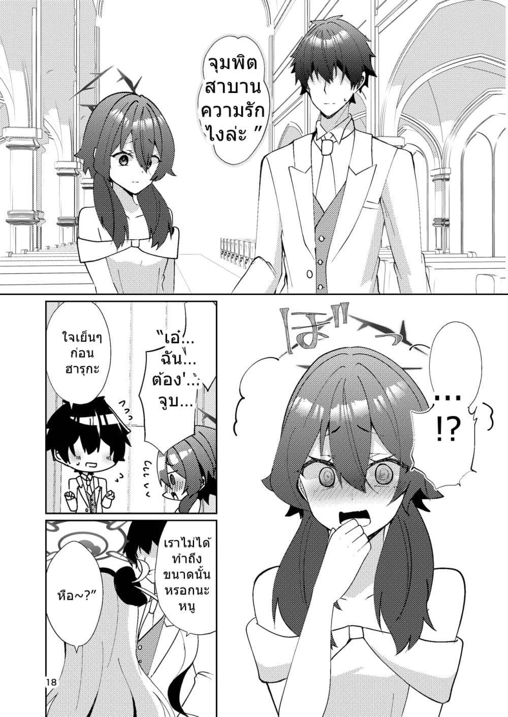 Manga-lc-com อ่านมังงะ อ่านการ์ตูน ออนไลน์ ฟรี Blue Archive Junpaku no Dress ha Kimi notame By Hiiroism ตอนที่ 1 2 3 4 5 6 7 8 9 10 11 12 13 14 ฟรี ไม่มีโฆษณา Manga-lc - อ่าน มังงะ อ่าน การ์ตูน ออนไลน์ อ่านมังงะ ฟรี