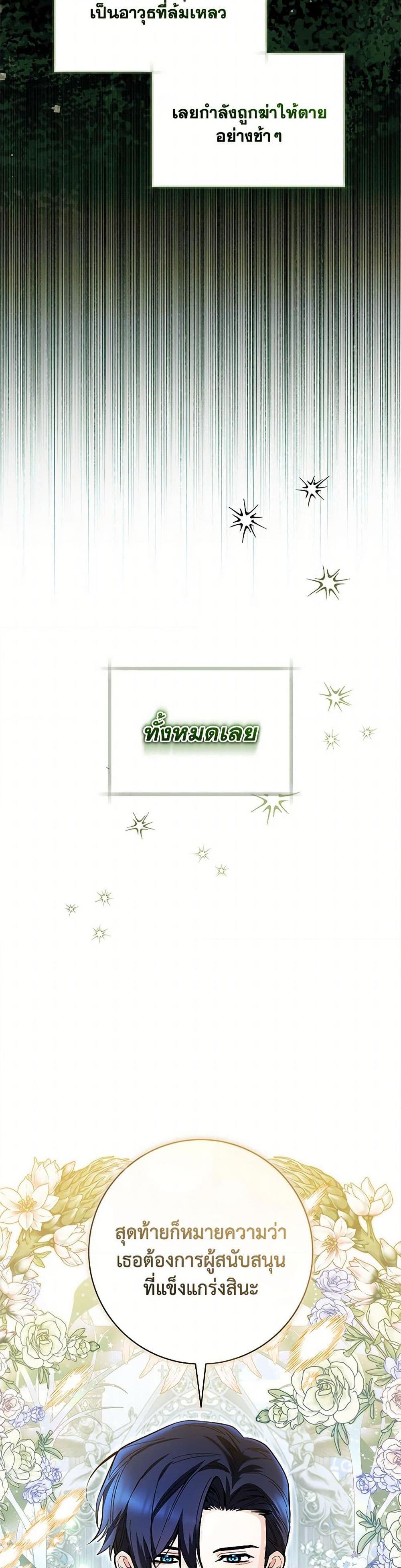 Manga-lc-com อ่านมังงะ อ่านการ์ตูน ออนไลน์ ฟรี Black Killer Whale Baby ตอนที่ 1 2 3 4 5 6 7 8 9 10 11 12 13 14 ฟรี ไม่มีโฆษณา Manga-lc - อ่าน มังงะ อ่าน การ์ตูน ออนไลน์ อ่านมังงะ ฟรี