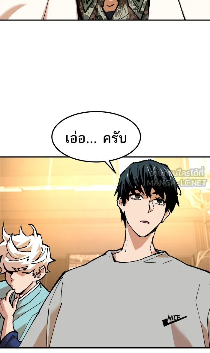 ยอดคนเลเวลทะลุ ตอนที่ 17 ทดสอบขีดจำกัด รูปที่ 27