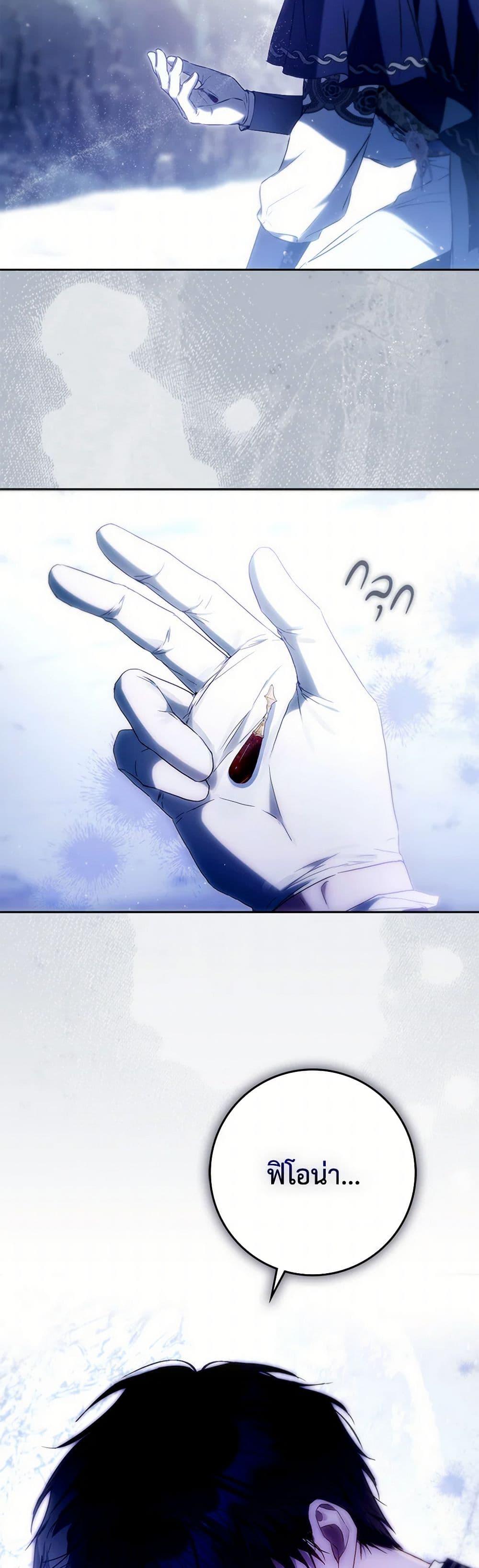 Manga-lc-com อ่านมังงะ อ่านการ์ตูน ออนไลน์ ฟรี I Became the Wife of the Male Lead ตอนที่ 1 2 3 4 5 6 7 8 9 10 11 12 13 14 ฟรี ไม่มีโฆษณา Manga-lc - อ่าน มังงะ อ่าน การ์ตูน ออนไลน์ อ่านมังงะ ฟรี