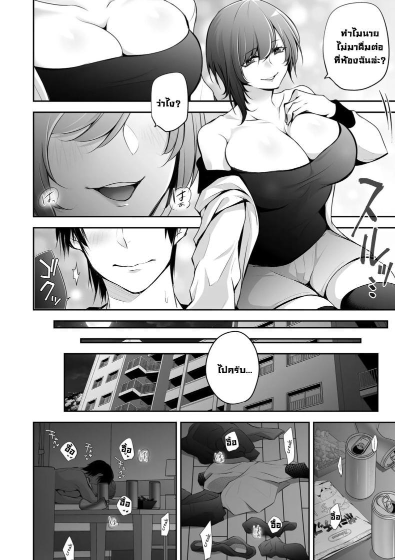Doujin-Lc- อ่าน โดจิน มังฮวา เกาหลี ญี่ปุ่น จีน แปลไทย เรื่องบังเอิญไม่มีอยู่จริง [Date Ren] Netorikon ตอนที่ 1 2 3 4 5 6 7 8 9 10 11 12 13 14 ฟรี ไม่มีโฆษณา อ่าน โดจิน Manhwa เกาหลี ญี่ปุ่น จีน เรามีครบ คัดมาให้เน้นๆ โดจิน 18+ รับประกันความฟินโดย  Doujin Lc